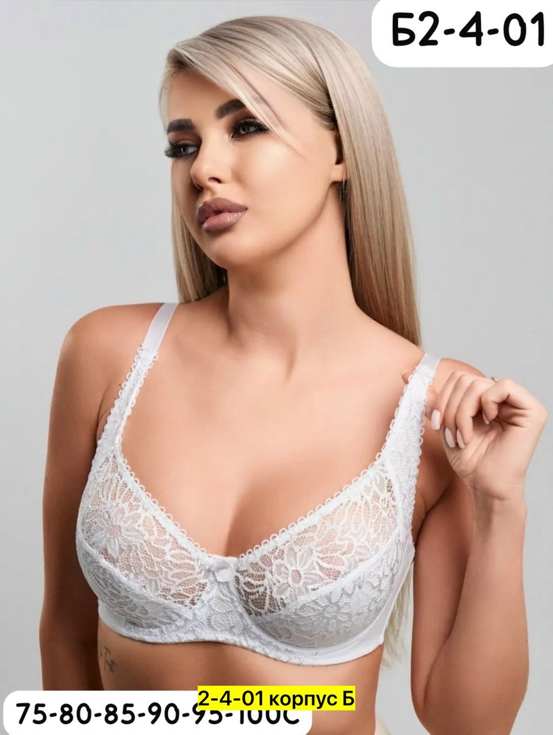 женские бюстгальтеры,бюстгальтер,бюстгальтер кружевное большой размер,бюстгальтер с кружевами,большие бюстгальтеры