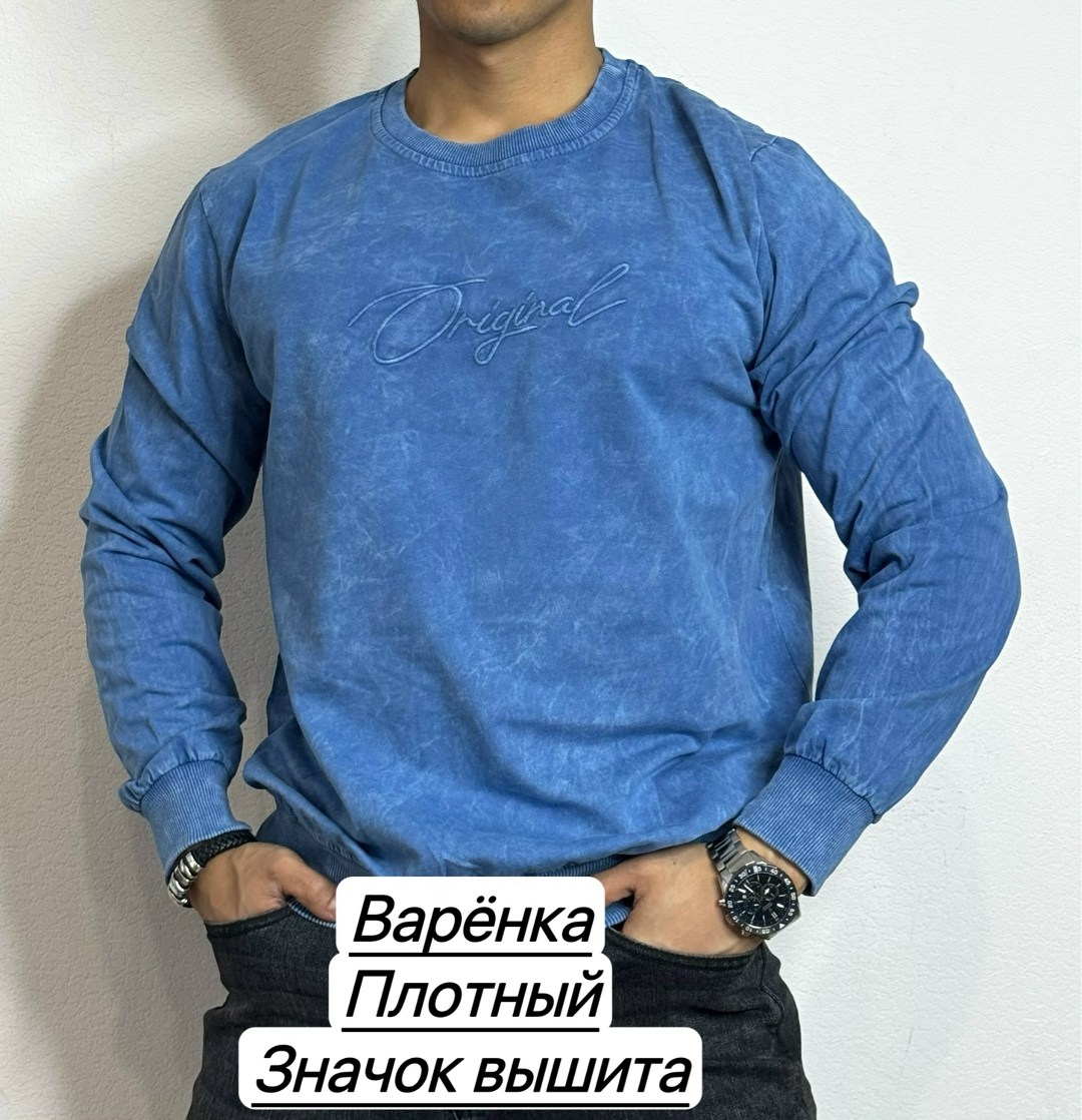 свитшот варенка,мужские свитшоты,свитшот летний,свитшот толстовка,свитшот мужской толстовка