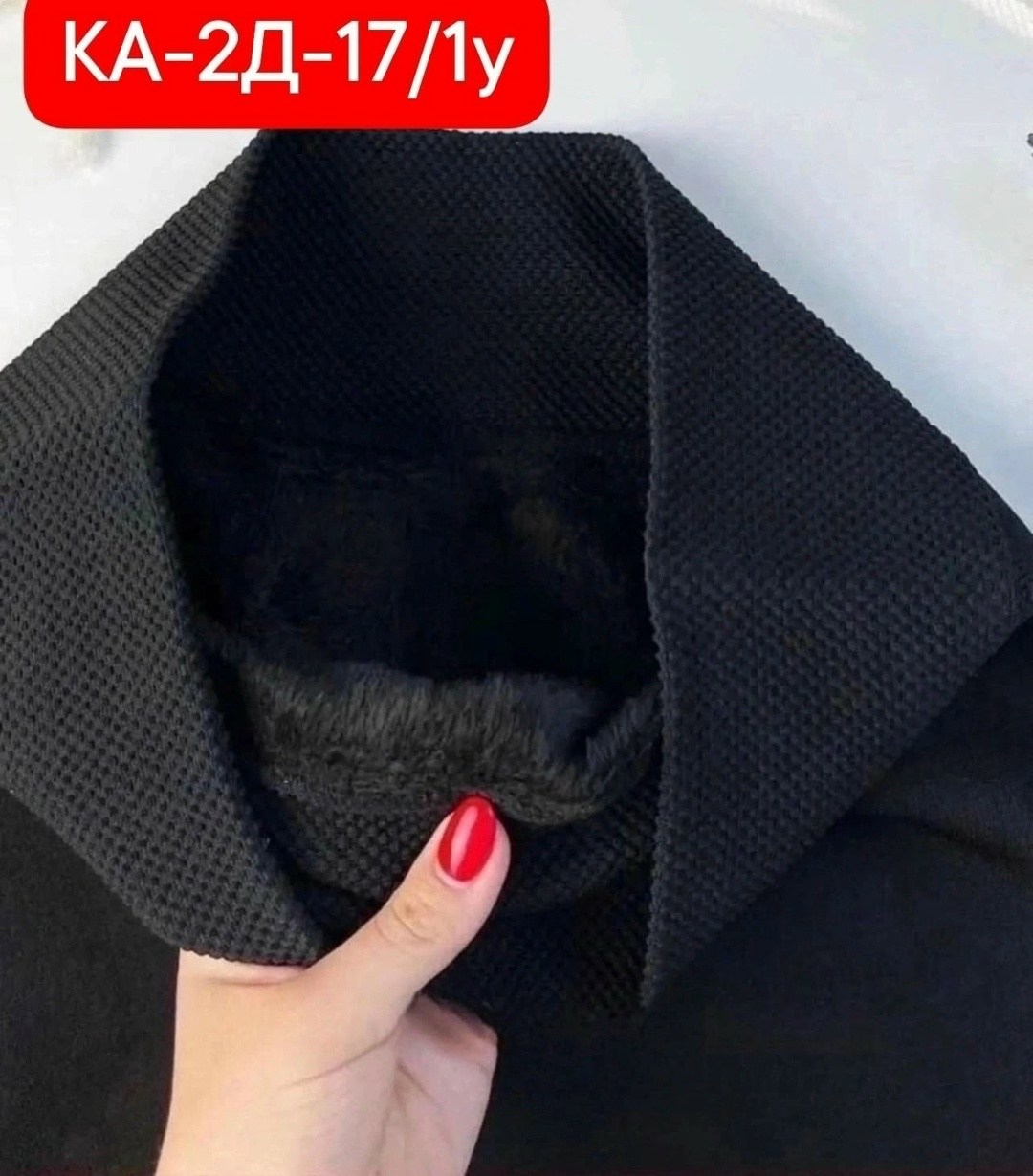 кашемировые легинсы женские,лосины бесшовные,лосины женские,лосины с мехом,легинсы женские