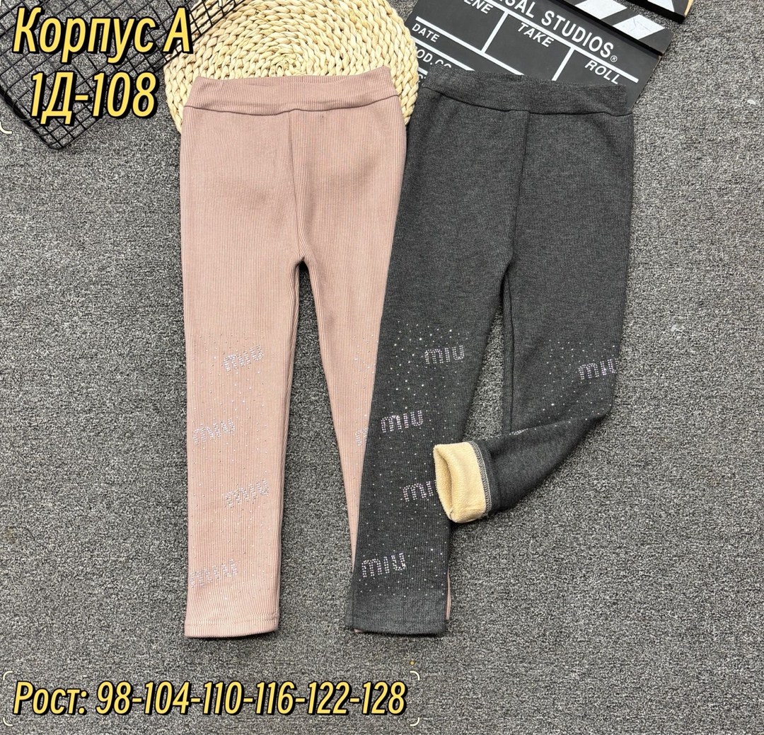 штаны с начесом,лосины для девочек,брюки штаны,штаны теплые,штаны для девочек