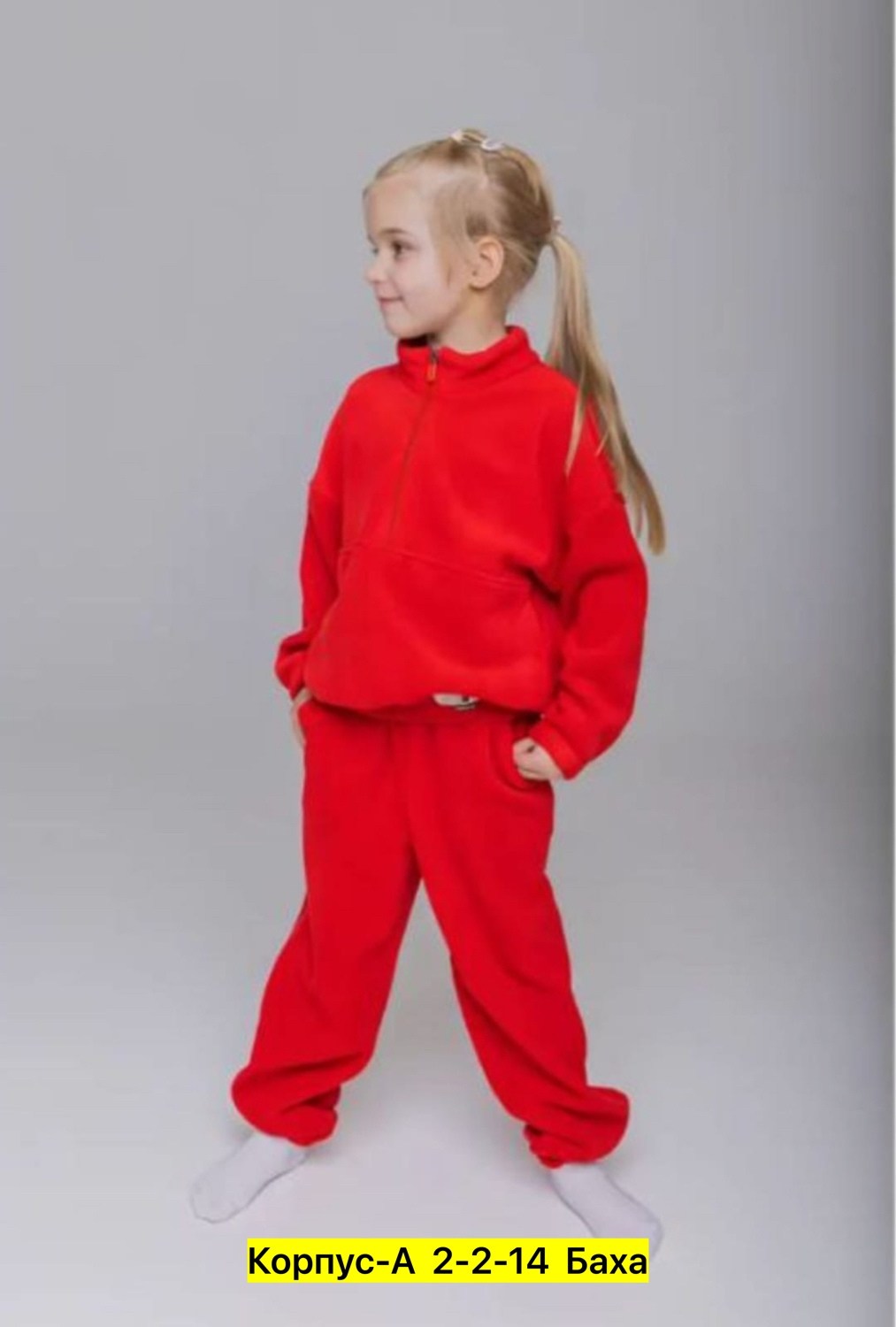костюм флисовый детский bodo,флисовый костюм детский,спортивные костюм,спортивные костюмы для девочек,флисовая кофта