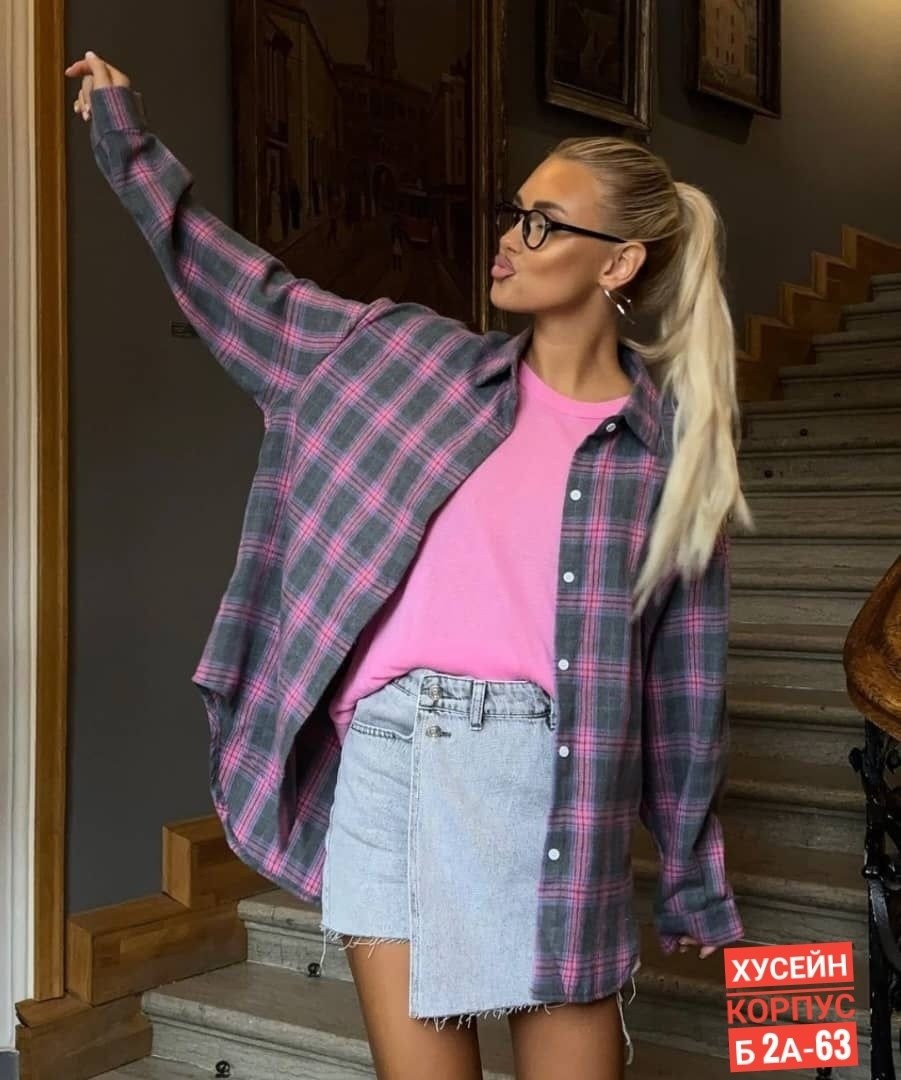 рубашка в клетку женская,рубашка в клетку женская оверсайз,рубашка в клетку,клетчатая рубашка женская,рубашка в клетку оверсайз удлиненная