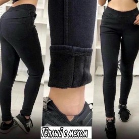 Джегенсы