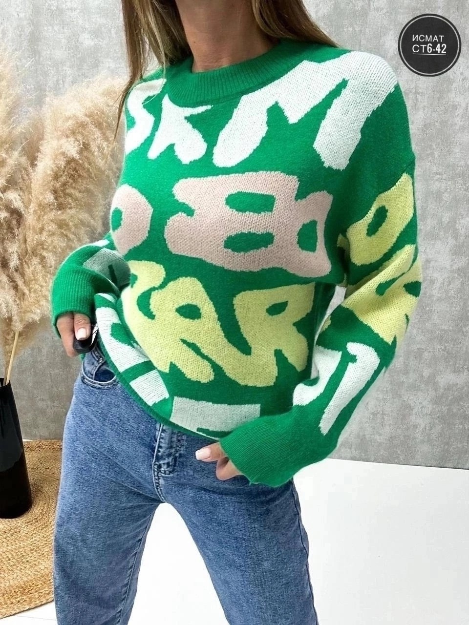 свитер,женские свитера,свитер женский кофта,кофта свитер,свитер модный