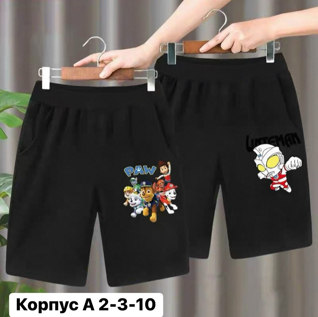 шорты для мальчик,детские шорты,шорты для девочек,шорты с рисунком,шорты летние