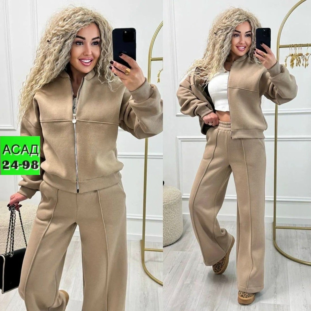 женский костюм на флисе,костюм тёплый женский,костюм тройка бежевый женский,костюм на флисе,костюм женский двойка