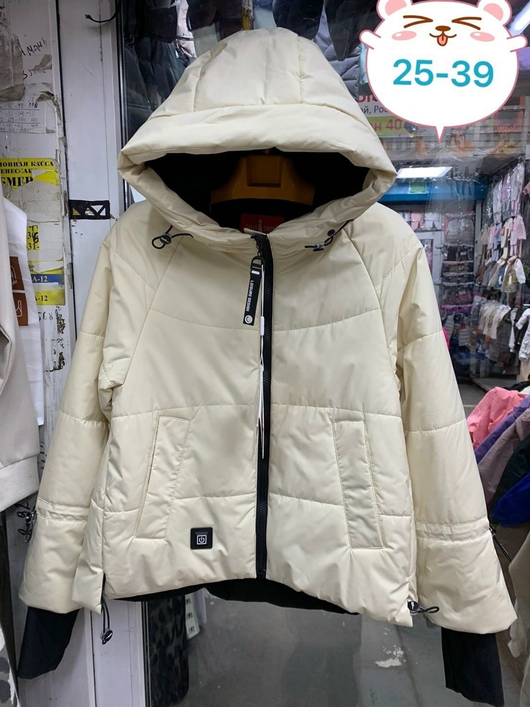 куртка женская,демисезонная куртка,куртка,куртка модная,куртка женская демисезонная