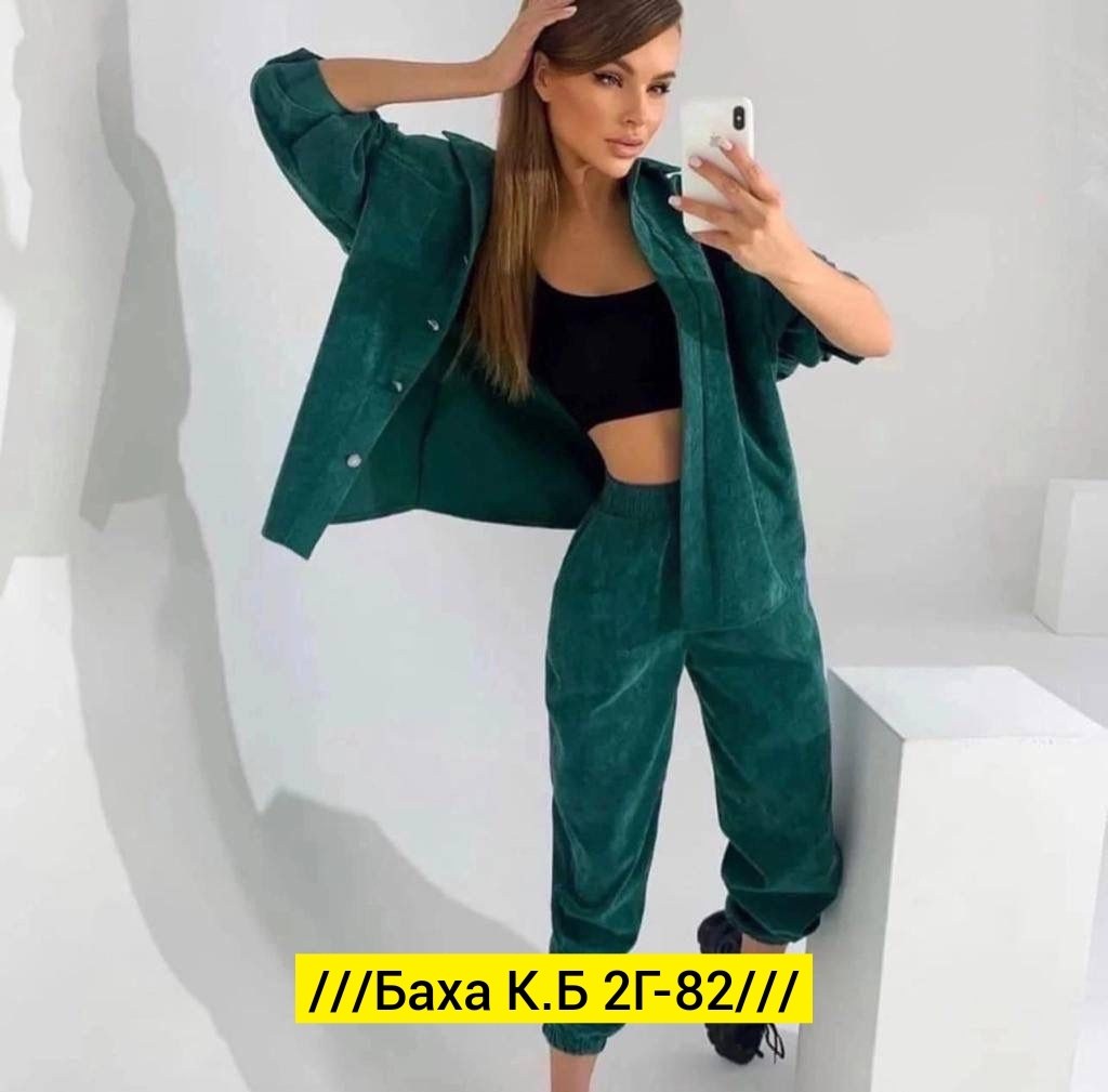 костюмы женские,костюм двойка вельвет,костюм двойка женская,спортивные костюмы женские,стильные костюмы