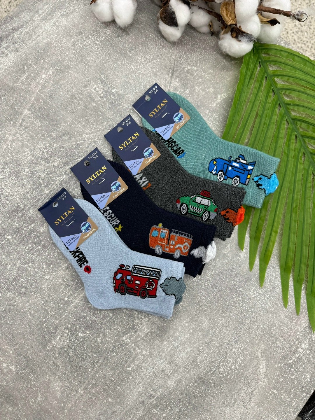 носки детские с,носки детские для мальчика,носки дeтские,носки для детей,носки набор