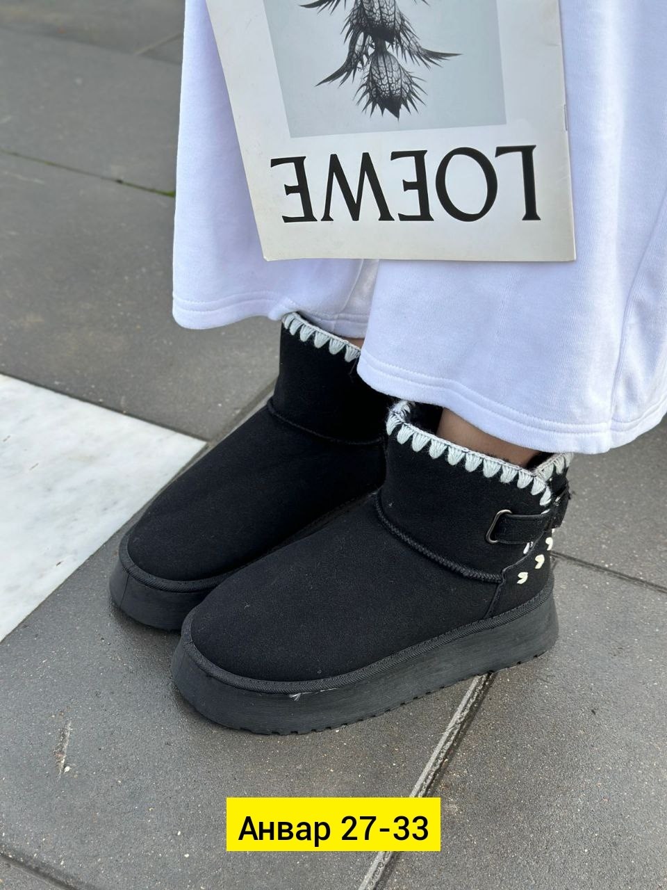 ,угги женские,угги женские зимние,зимняя  женская,угги женские черные