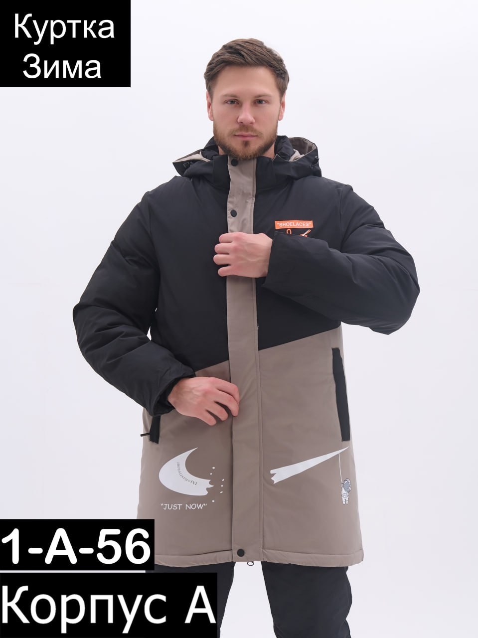 мужская зимняя куртка,зимняя куртка,удлиненная зимняя куртка,куртка мужская зимняя dsgdong,куртка мужская зима