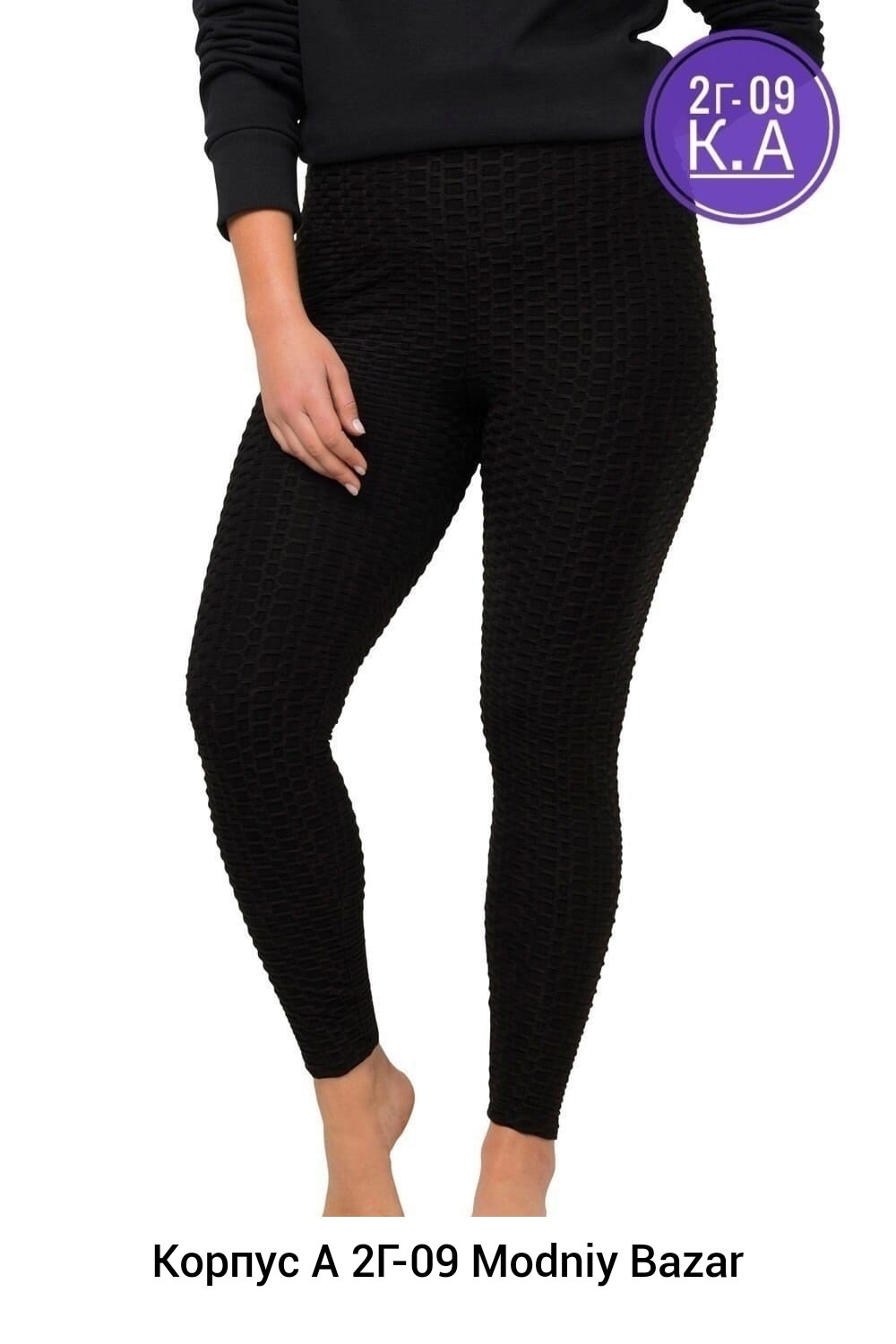 спортивные леггинсы для женщин,леггинсы спортивные женские,легинсы женские,женские леггинсы для фитнеса,легинсы антицеллюлитные