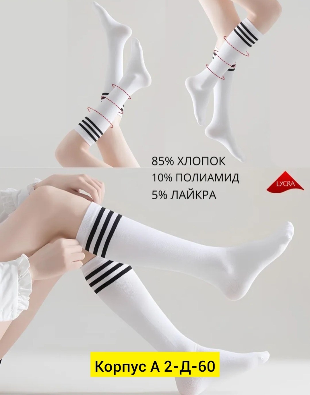 носки хлопковые,детские гольфы,гольфы для мальчиков,носки набор,носки