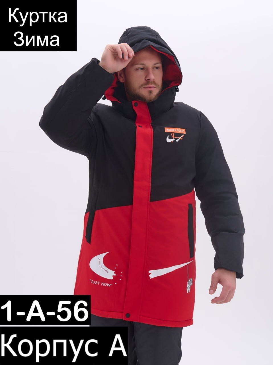 мужская зимняя куртка,зимняя куртка,удлиненная зимняя куртка,куртка мужская зимняя dsgdong,куртка мужская зима
