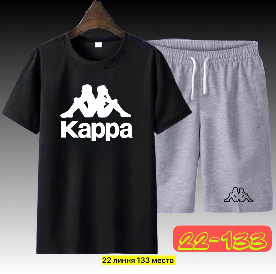 костюм спортивный мужской kappa,спортивный костюм kappa,спортивный костюм каппа,костюм kappa,мужские спортивные костюмы