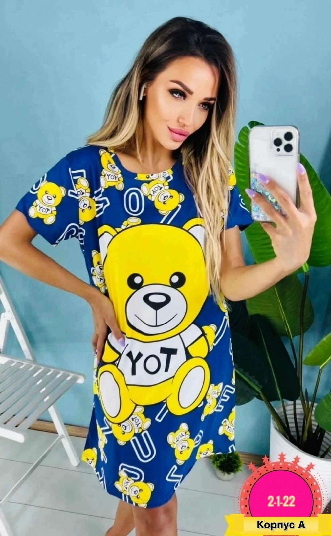 туника женская,туника домашняя,платье домашнее,домашняя одежда пижама,модная туника