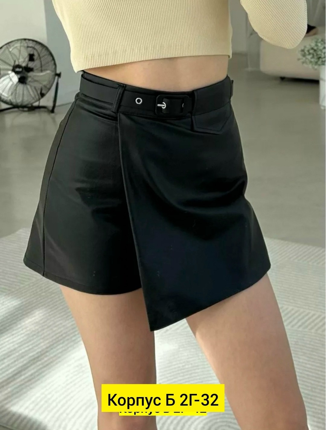 юбка шорты кожаная,юбка шорты экокожа,юбка шорты из экокожи,юбка шорты женская,юбка шорты женская черная