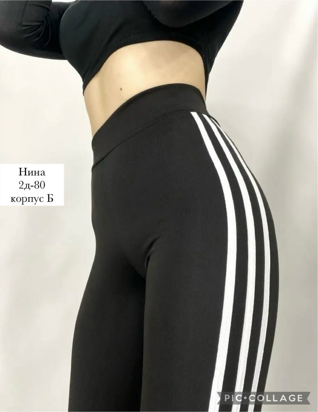 легинсы женские,леггинсы спортивные,лосины леггинсы,легинсы спортивные,леггинсы спортивные женские