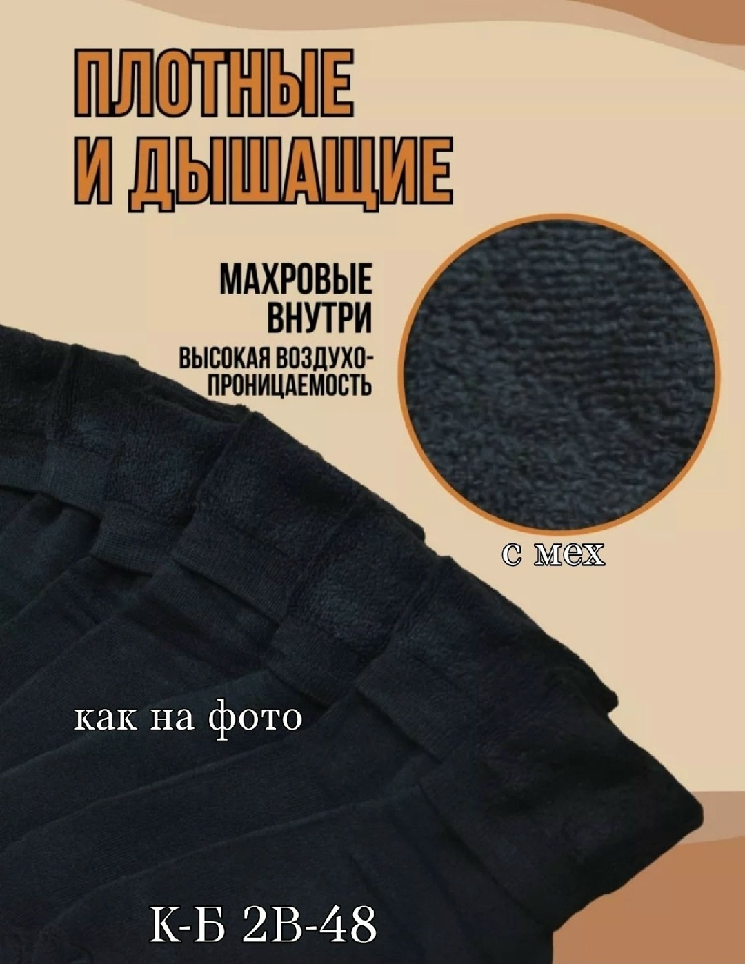 носки мужские,мужские термоноски,комплект носки мужские,носки мужские классические,носки мужские теплые