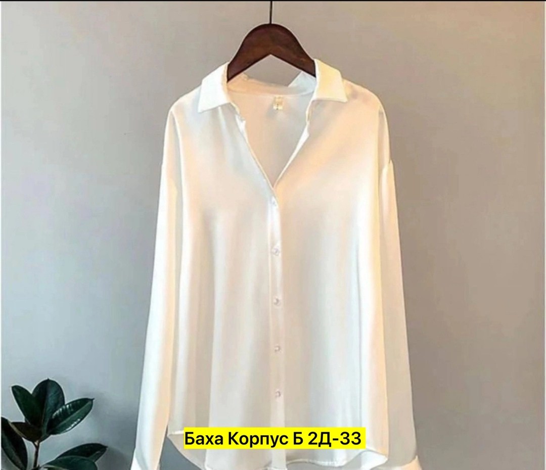 рубашка женская атласная с длинным рукавом,рубашка шелк,женская блузка,атласная рубашка женская,атласная рубашка