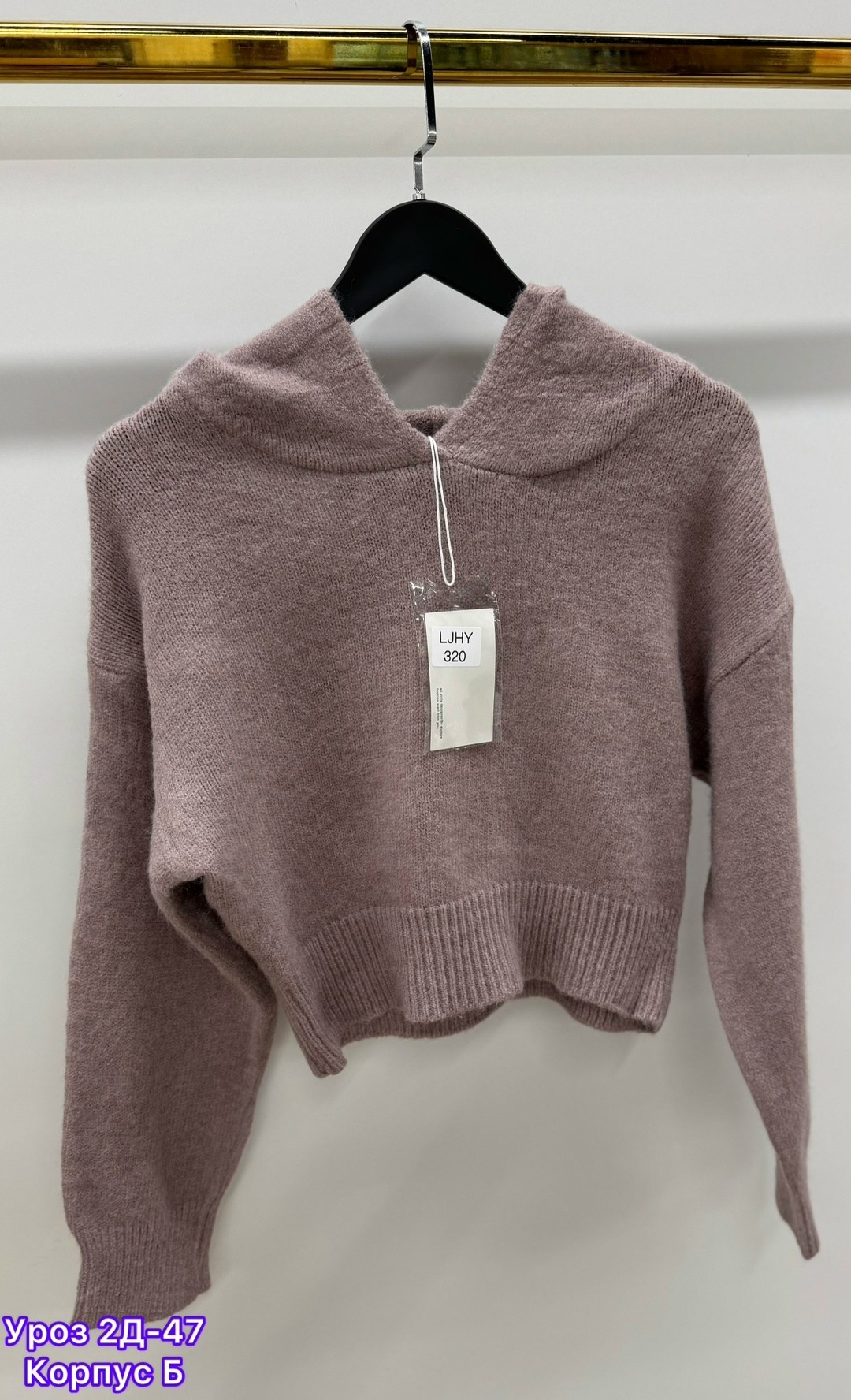 женская кофта,свитер женский кофта,свитера женские,кофта вязаная,свитер кофта джемпер