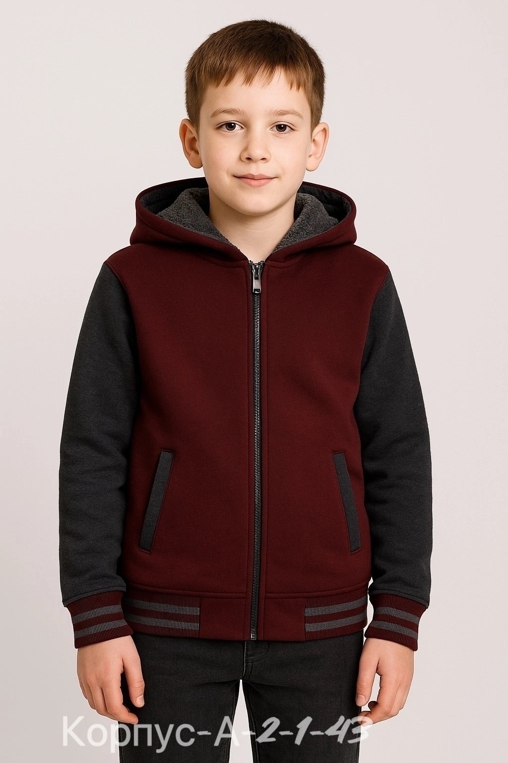 теплая кофта,бомбер кофта,кофта толстовка,теплая куртка,толстовки для мальчиков