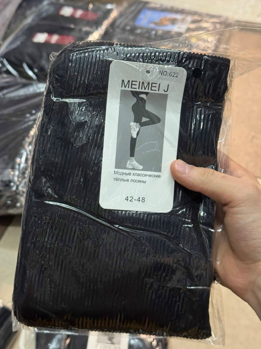 колготки теплые,колготки женские упаковка,колготы,элегантные колготки,женские колготки