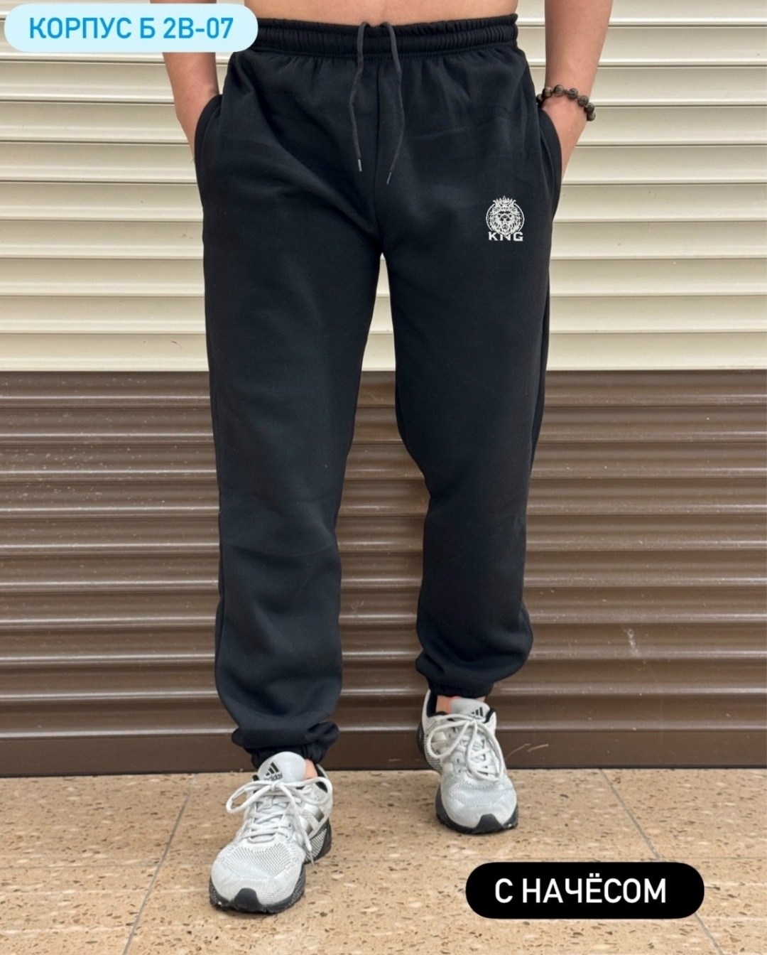 штаны спортивные,мужские спортивные брюки,штаны на флисе,спортивные штаны мужские,брюки джоггеры
