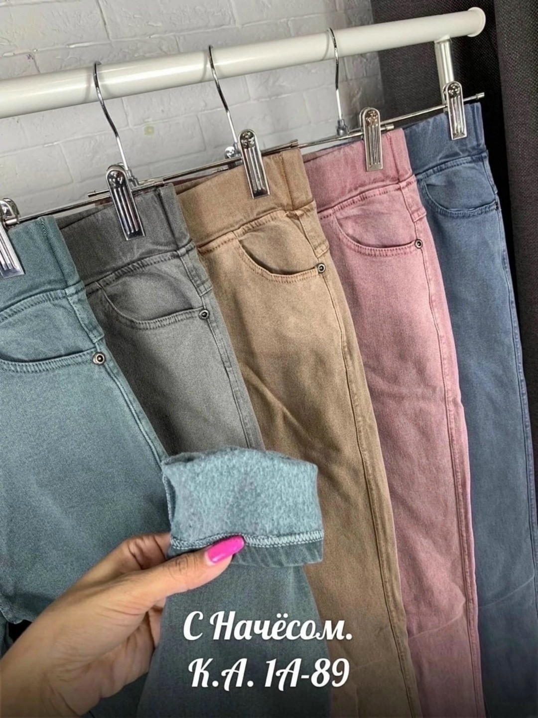 джинсы женские,брюки джинсы,джинсы повседневные,штаны джинсы,брюки джеггинсы