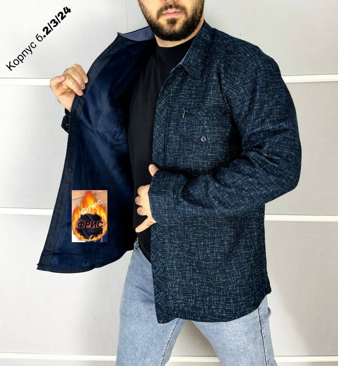 рубашка теплая на флисе,рубашка на флисе,рубашка мужская,рубашка теплая,куртка кофта