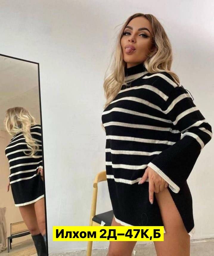 свитер удлиненная,свитер женский в полоску оверсайз,джемпер женский оверсайз в полоску,свитера туники,женские свитера