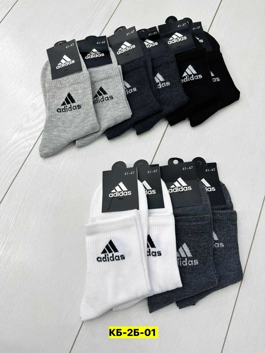 носки мужские adidas,носки мужские,носки мужские адидас 10 пар набор,комплект носки мужские,носки мужские 10 пар