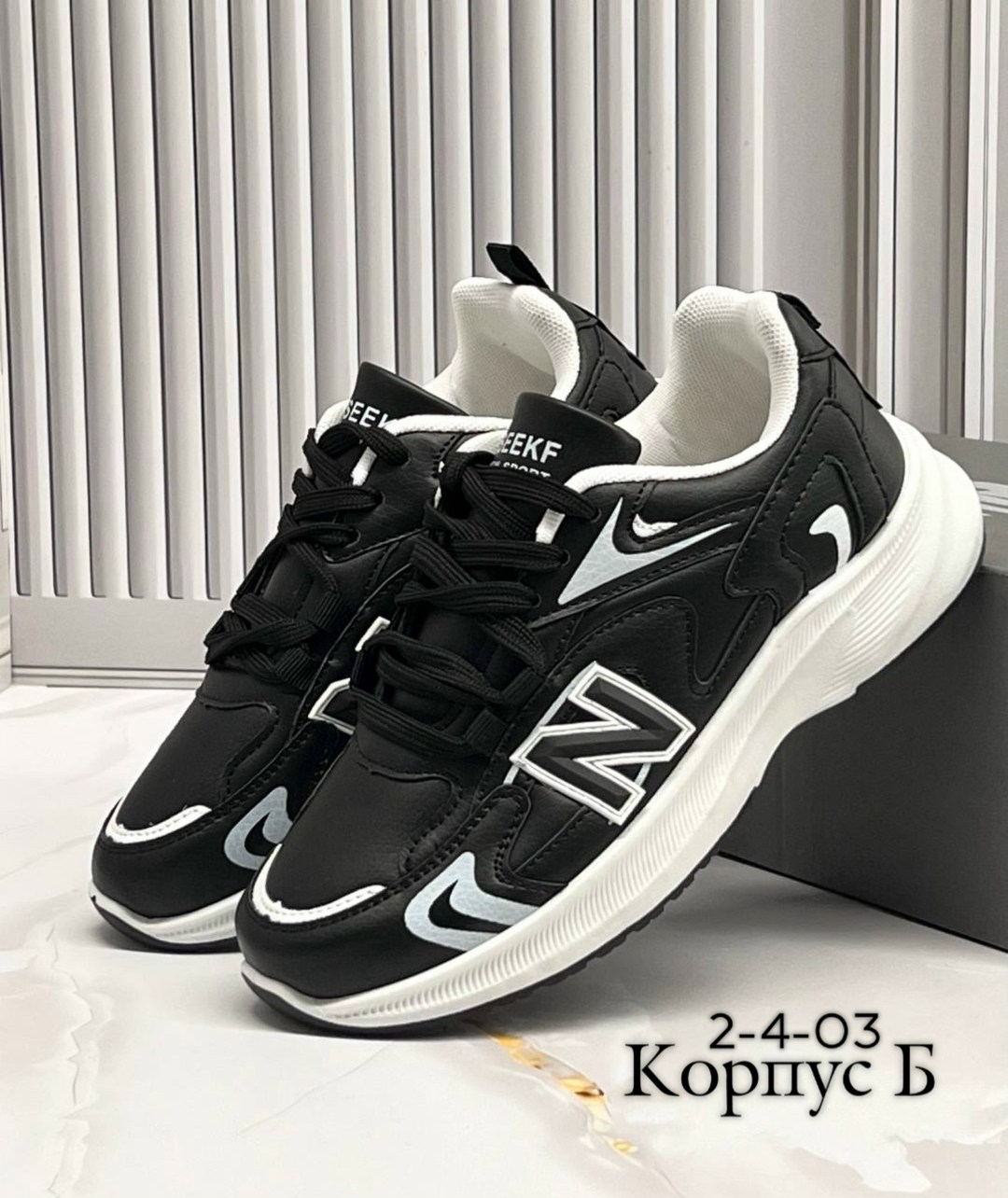 кроссовки,кроссовки new balance,мужская  кроссовки,мужские кроссовки new balance,кроссовка мужской