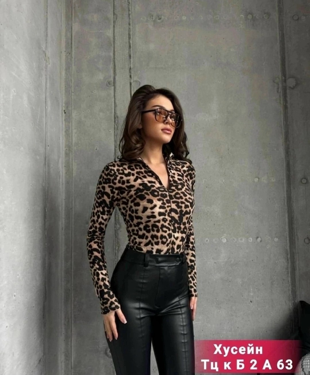 женская кофта,женская кофточка,,женская водолазка с леопардовым принтом,леопардовая кофта