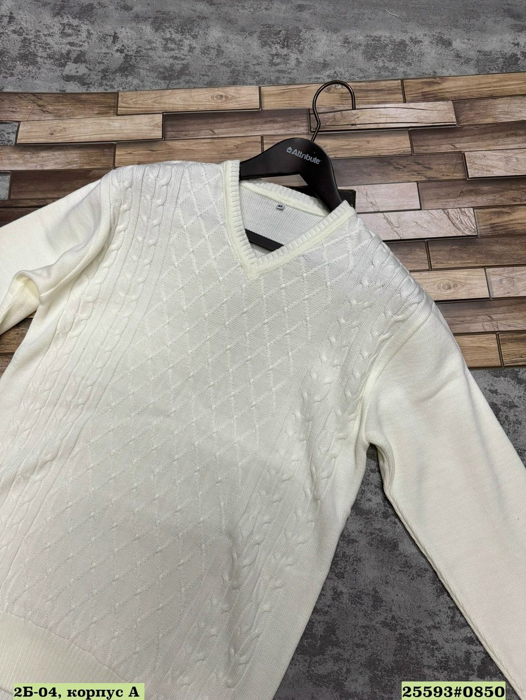 мужской джемпер свитер,кофта свитер,мужские свитера,вязаные свитера мужские,кофта мужская джемпер