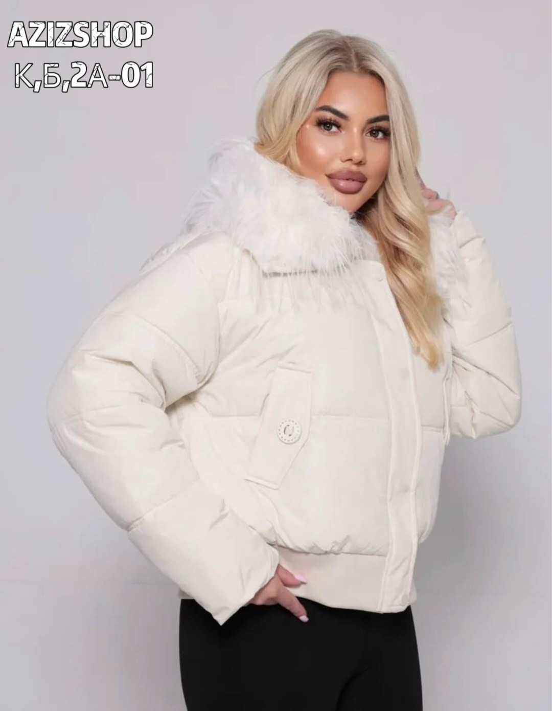 зимние куртки,женская зимняя куртка,куртка женская,куртка пуховик,куртка пуховик зимний