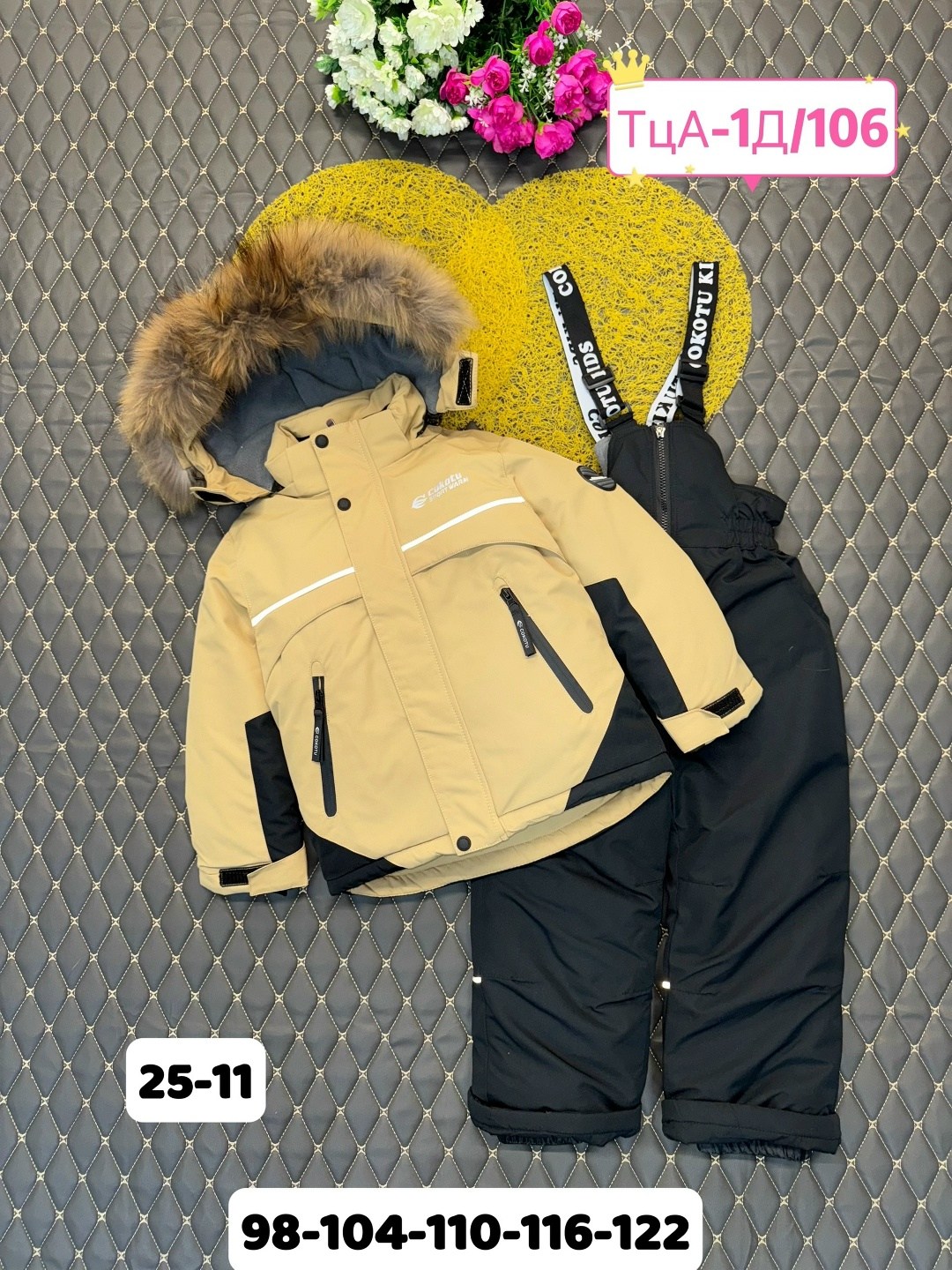 детский зимний костюм,одежда зимняя, ,костюм зимний для мальчик,зимние костюмы