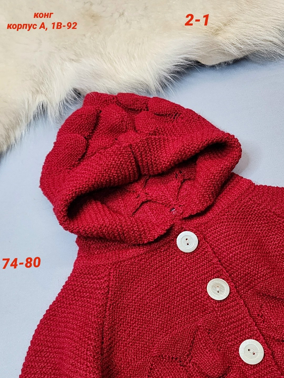 вязаный детский комбинезон,детские вязаные комбинезоны,вязаные комбинезоны для новорожденных,вязаный комбинезон,комбинезон вязаный для малыша