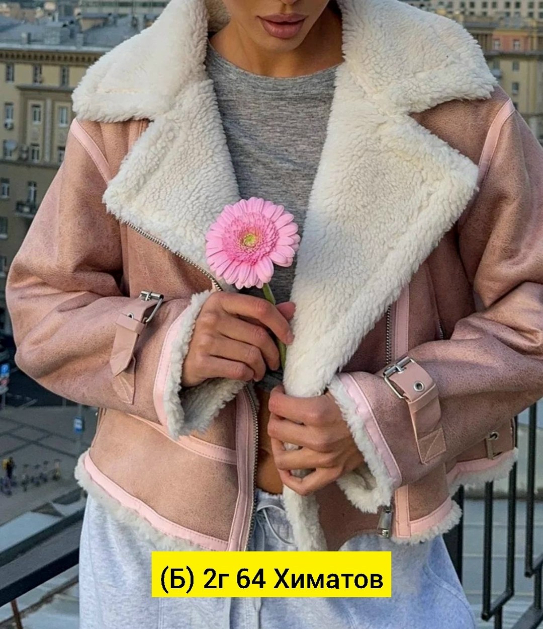 дубленка авиатор зимняя,стильная дубленка,дубленка авиатор зимняя короткая,дубленка женская,дубленка оверсайз