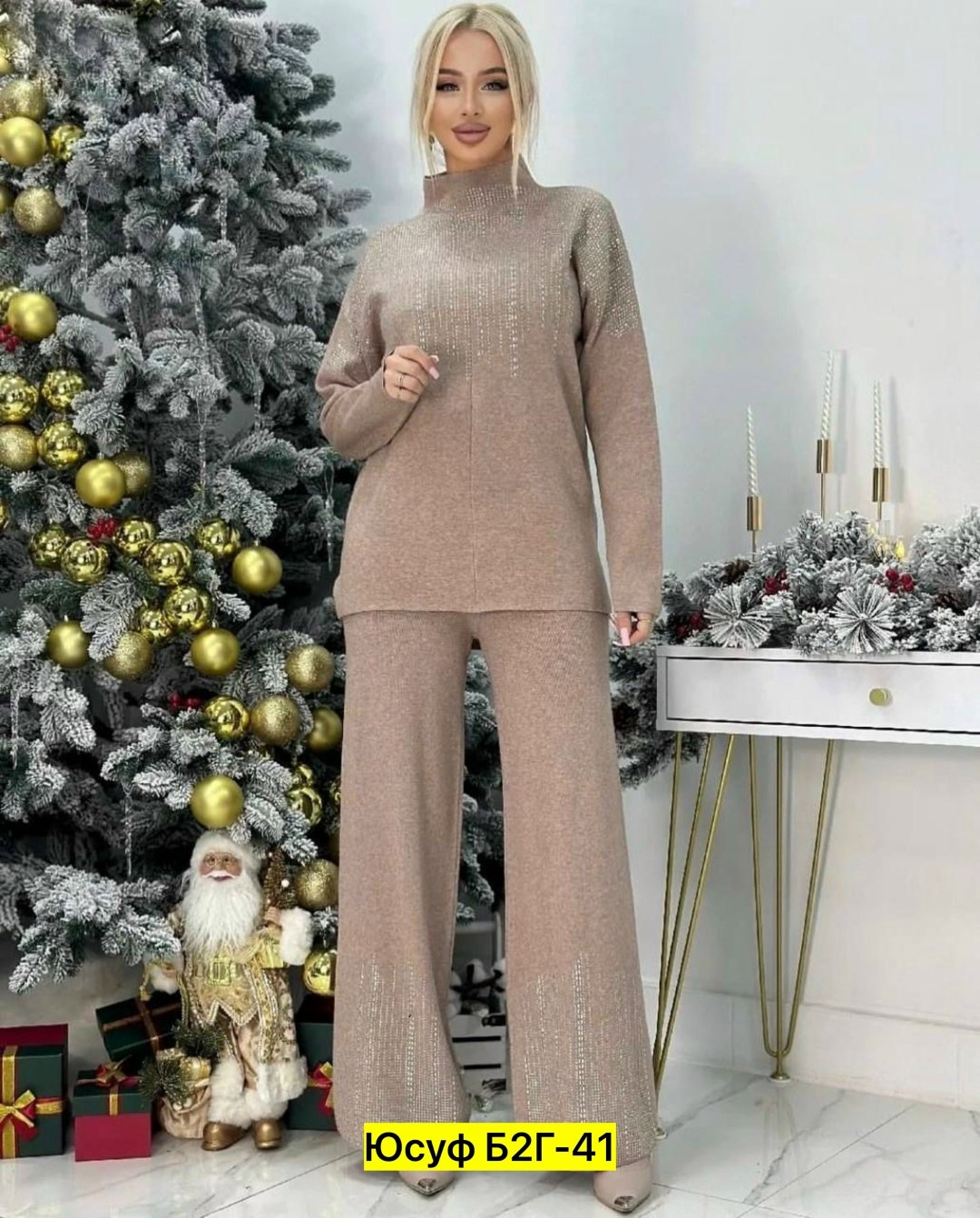 костюм двойка кашемир,кашемировый костюм двойка,трикотажный костюм двойка,женский костюм двойка,костюм кашемир