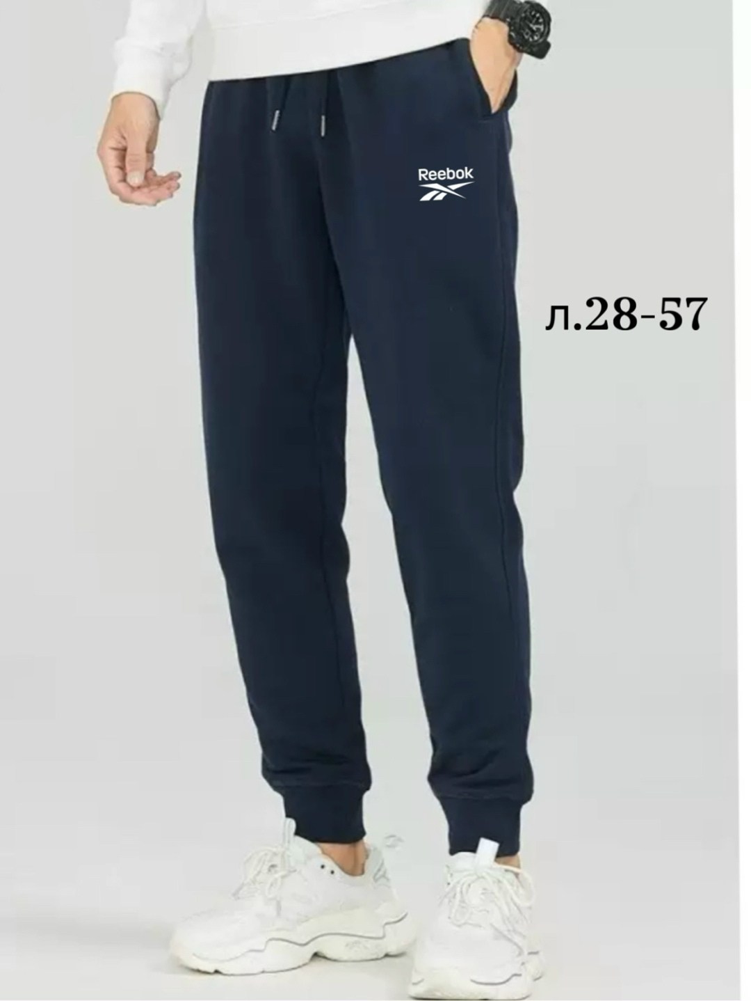 брюки мужские adidas,мужские спортивные брюки adidas,спортивные штаны адидас,мужские спортивные штаны adidas,адидас штаны