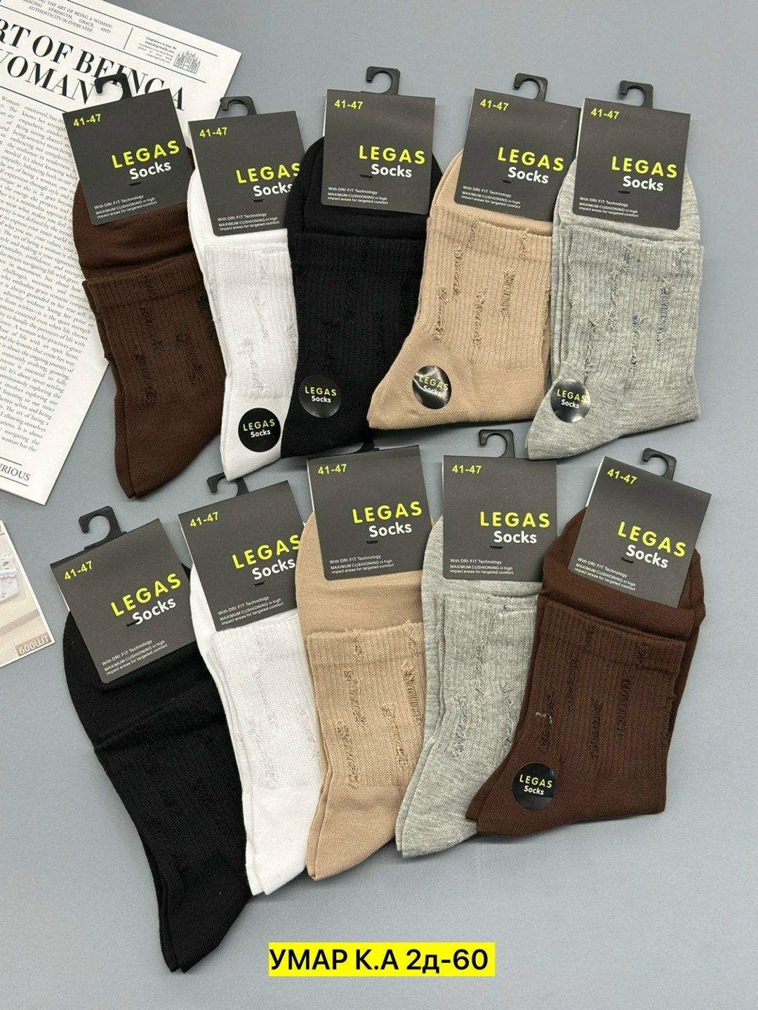 мужские носки,комплект носки мужские,носки мужские набор,носки мужские 10 пар,носки фирма туркан