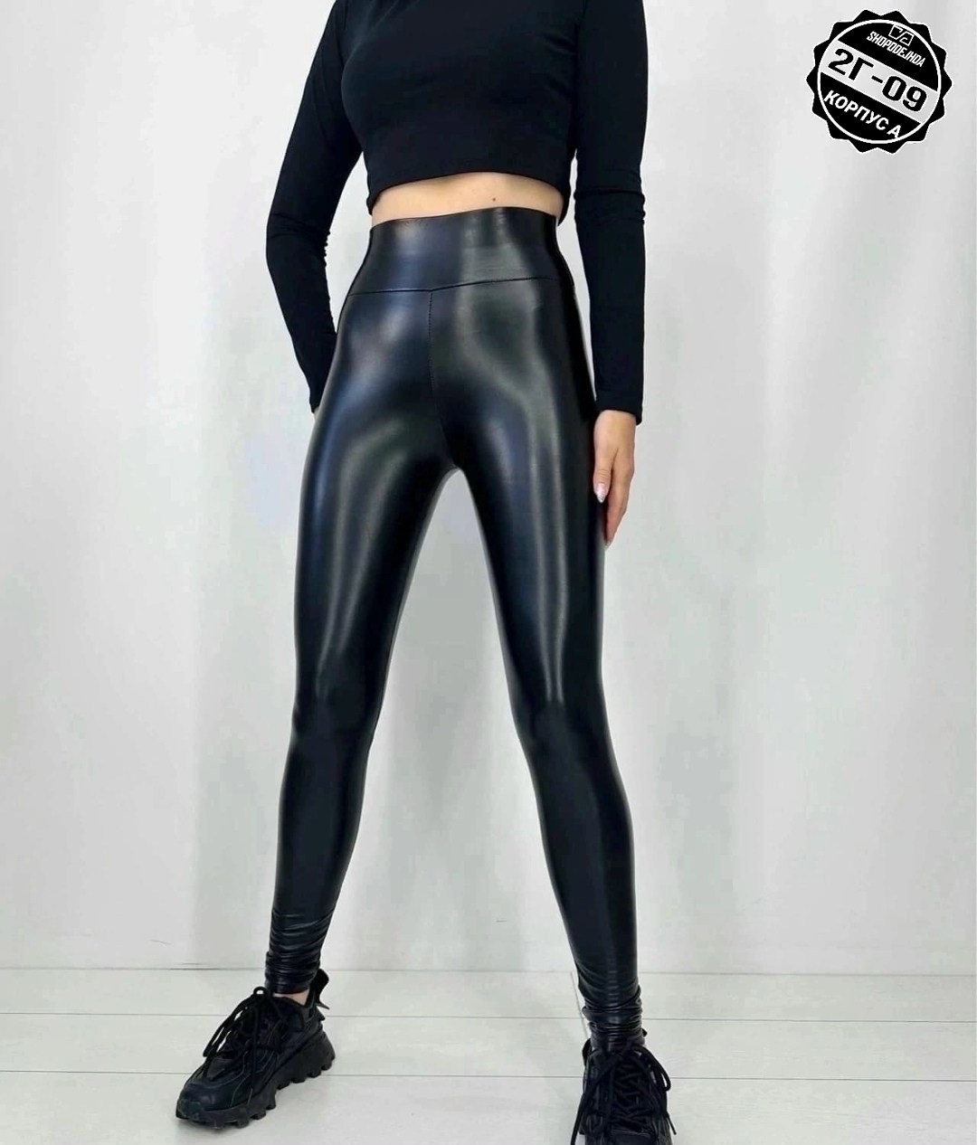 лосины эко кожа,леггинсы кожаные,кожаные легинсы пуш ап,легинсы из экокожи,кожаные лосины