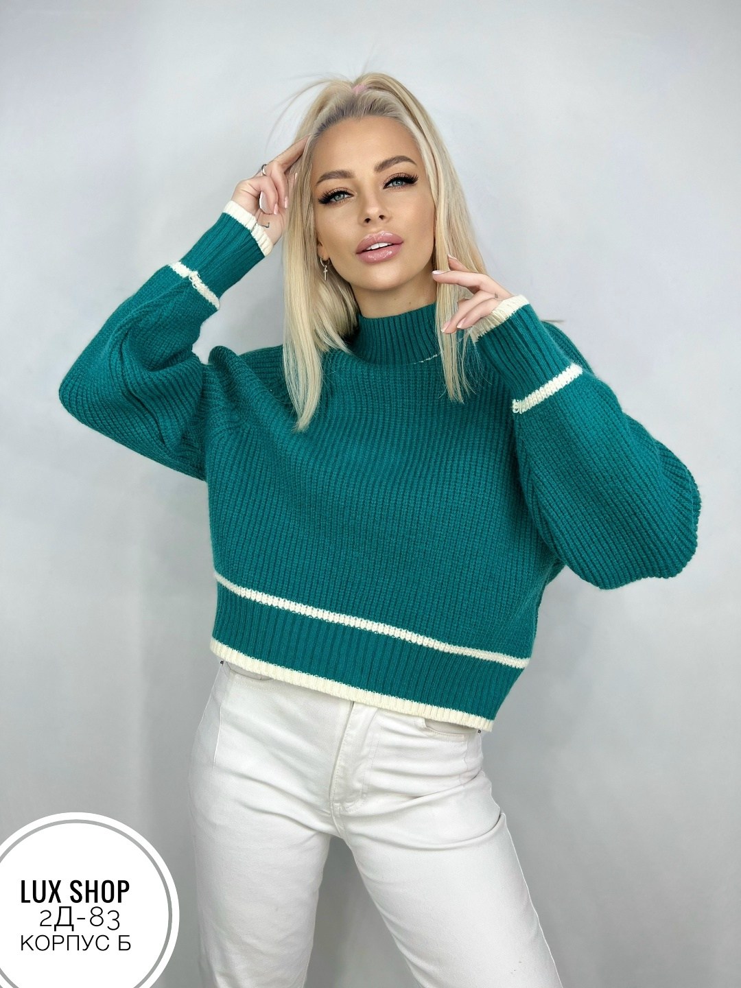 джемпер теплый,женская кофта,женские свитера,женские джемпера,свитера вязаные