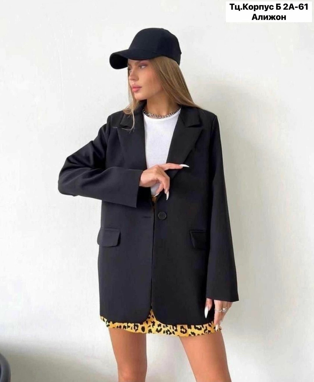 пиджак женский оверсайз черный,черный пиджак женский,пиджак,женские костюмы,женские пиджаки