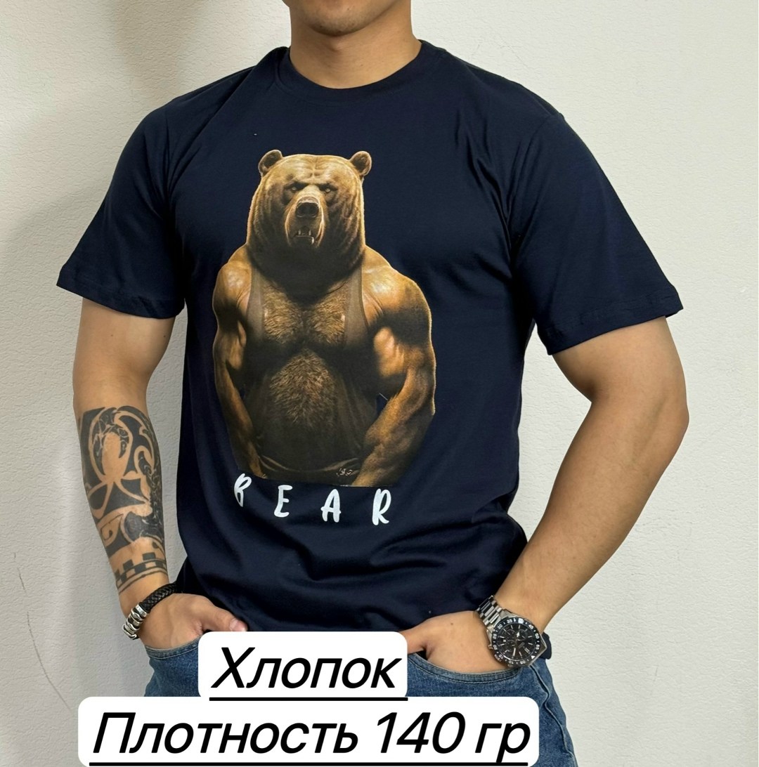 футболка мужская с принтом хлопок,футболка мужская хлопок с медведем,футболка мужская,хлопок футболка,футболки для мужчин