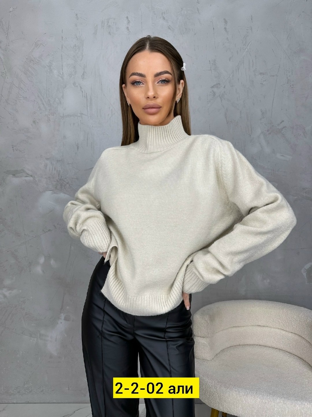 свитера женские,свитер,кофта женская,свитер женский вязаный,свитер с горлом