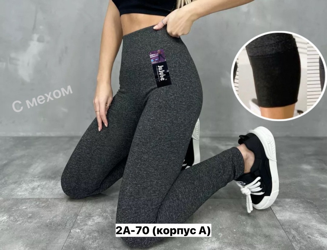 легинсы с начесом женские,бесшовные лосины с начесом,лосины с начесом,легинсы с начесом,лосины и легинсы