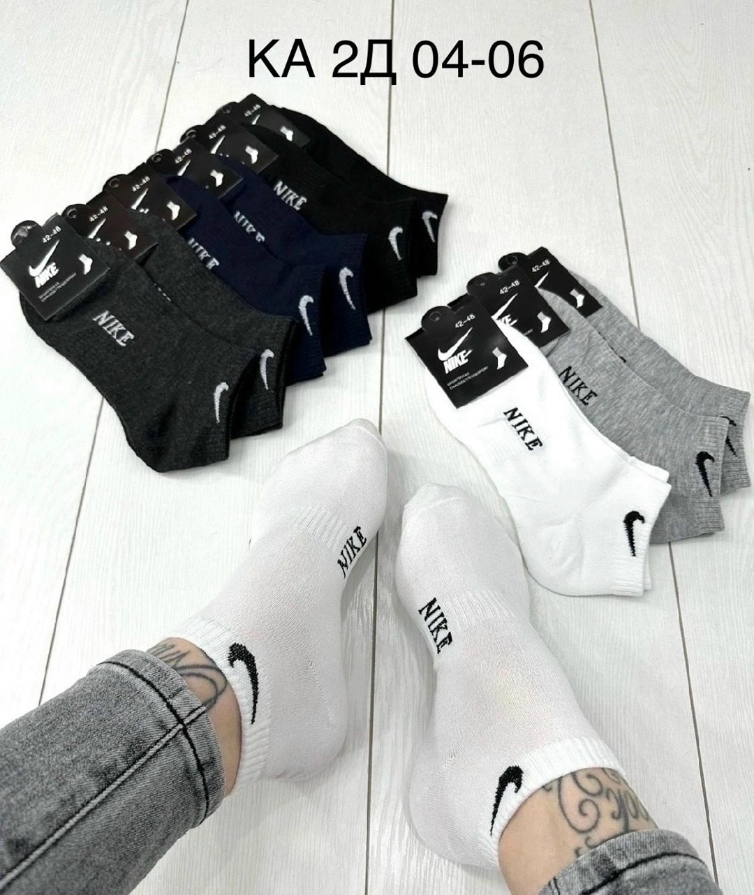 носки nike короткие набор,носки мужские 10 пар,носки короткие набор 10 пар,носки мужские,мужские носки комплект