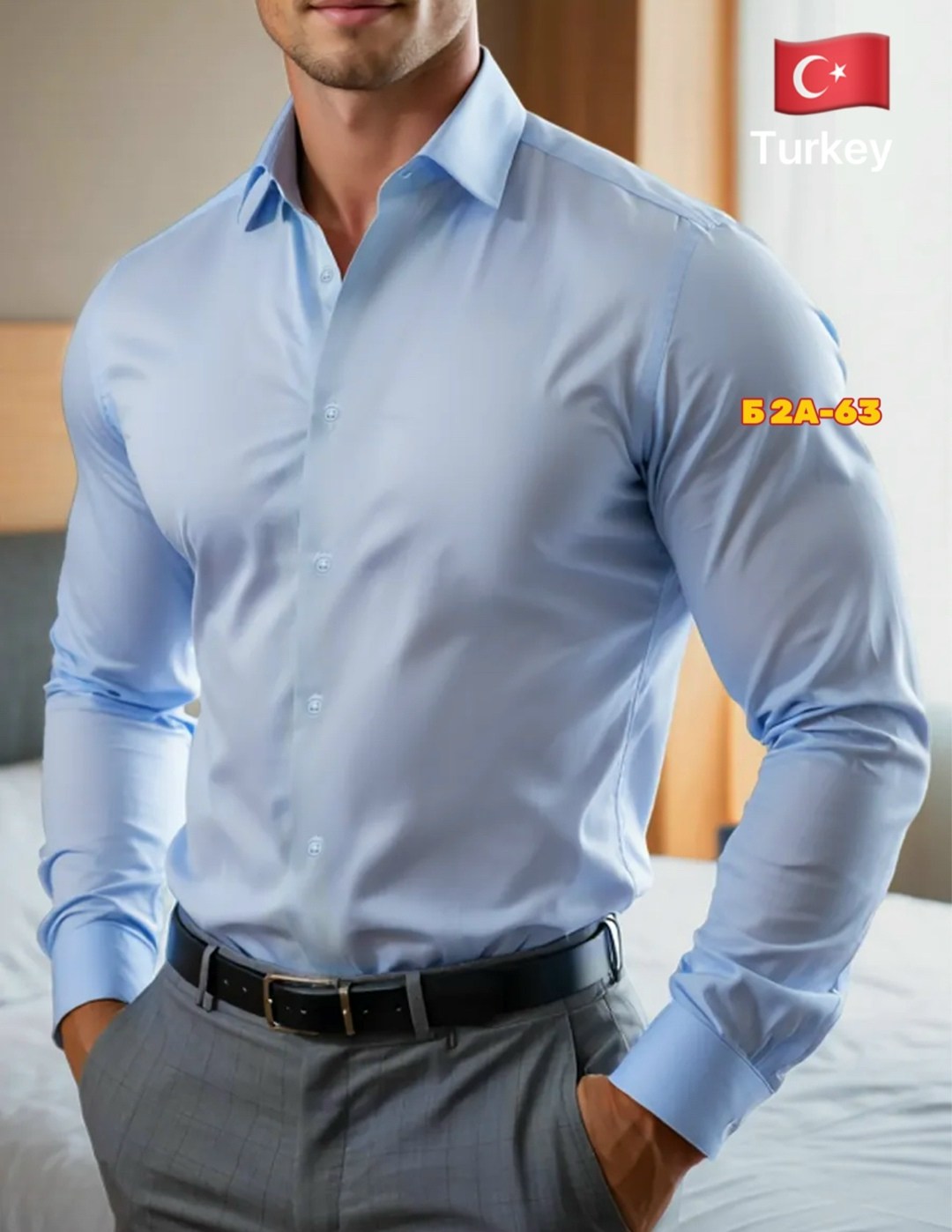 белая рубашка мужская,рубашка мужская классическая приталенная,элегантная рубашка,приталенная рубашка,мужской рубашка